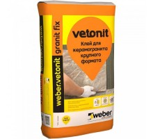 Клей для плитки керамогранита мозаики Vetonit Granit fix 25 кг
