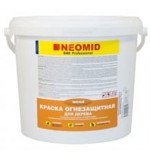 Краска огнезащитная для древесины Neomid (белая), 10 кг