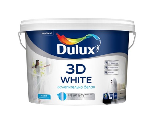 Краска интерьерная латексная Dulux 3D White (ослепительно белая), 5 л