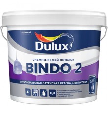 Краска интерьерная латексная Dulux Bindo 2 (белая), 5 л