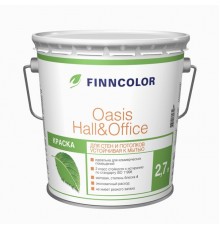 Краска интерьерная водно-дисперсионная Finncolor Oasis Hall&Office (белая), 2,7 л