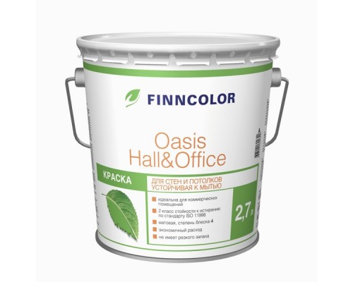 Краска интерьерная водно-дисперсионная Finncolor Oasis Hall&Office (белая), 2,7 л