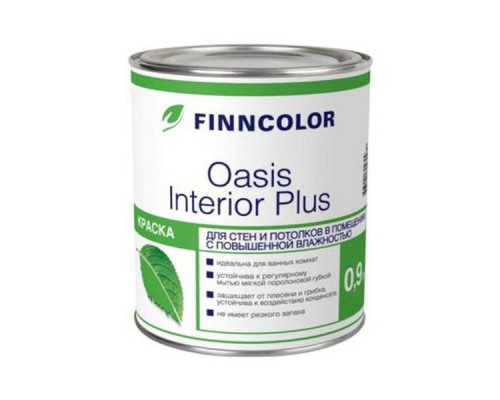 Краска интерьерная водно-дисперсионная Finncolor Oasis Interior Plus (белая), 0,9 л