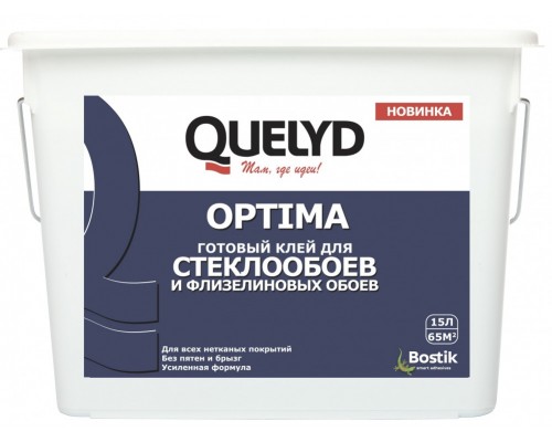 Обойный клей готовый Quelyd Optima для стеклообоев, 15 л