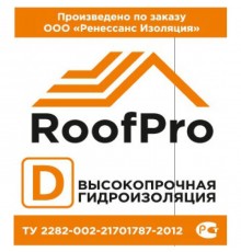 Гидроизоляция высокопрочная «RoofPro D» 70 м2 