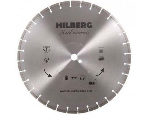 Алмазный круг Hilberg 125 мм
