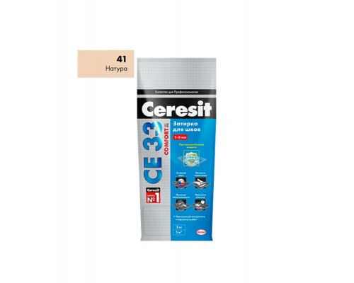 Затирка Ceresit СЕ 33 41 натура 5 кг