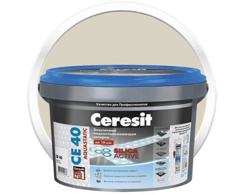 Затирка водоотталкивающая Ceresit CE40 Aquastatic 43 (багамы), 2 кг
