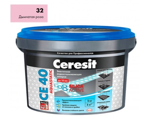 Затирка водоотталкивающая Ceresit CE40 Aquastatic 32 (дымчатая роза), 2 кг