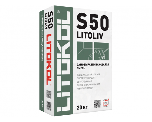 Наливной пол самовыравнивающаяся смесь LITOKOL LitoLiv S50 20 кг